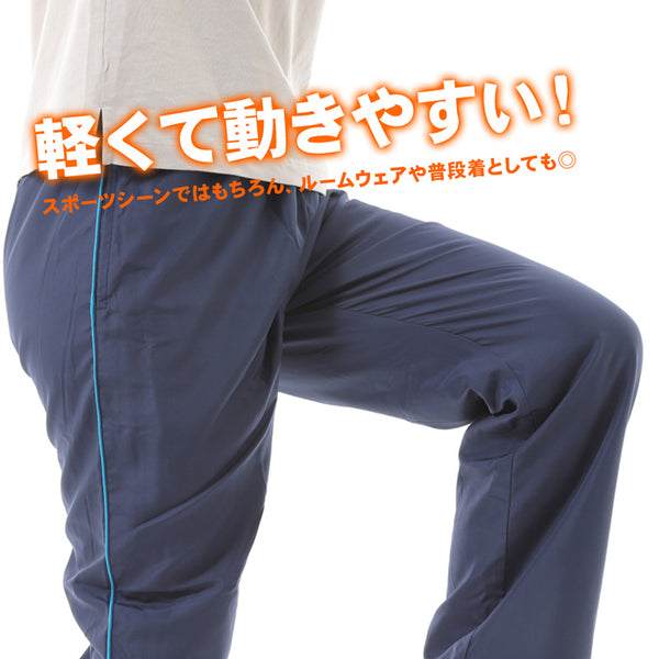 【全4色】レディース 裏フリース パンツ スポーツ 防寒 ジャージ ズボン あったか 冬 シャカシャカパンツ シャカパン ルームウェア 保温 長ズボン ロングパンツ