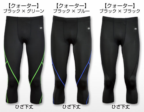 エーディーワン メンズストレッチランニングクォーターパンツ ブラック×ブラック A.D.ONE ADR-03 BLACK×BLACK