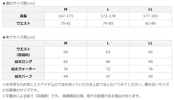 エーディーワン メンズストレッチランニングロングパンツ ブラック×ブラック A.D.ONE ADR-01 BLACK×BLACK