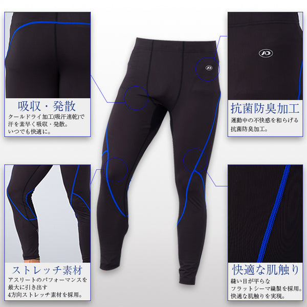 エーディーワン メンズストレッチランニングショートパンツ ブラック×ブラック A.D.ONE ADR-05 BLACK×BLACK
