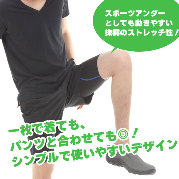 エーディーワン メンズストレッチランニングクォーターパンツ ブラック×ブルー A.D.ONE ADR-03 BLACK×BLUE