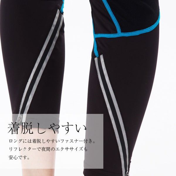 【全9タイプ】レディース ストレッチ ランニング パンツ スパッツ 伸縮 ジャージ スポーツ 自転車 サイクリング ストレッチ ウェア コンプレッション 運動 インナー サポート