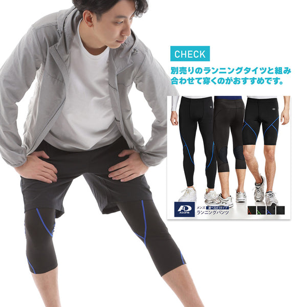 メンズ ランニング パンツ スポーツ ストレッチ 半ズボン ブラック ショートパンツ キーポケット付き