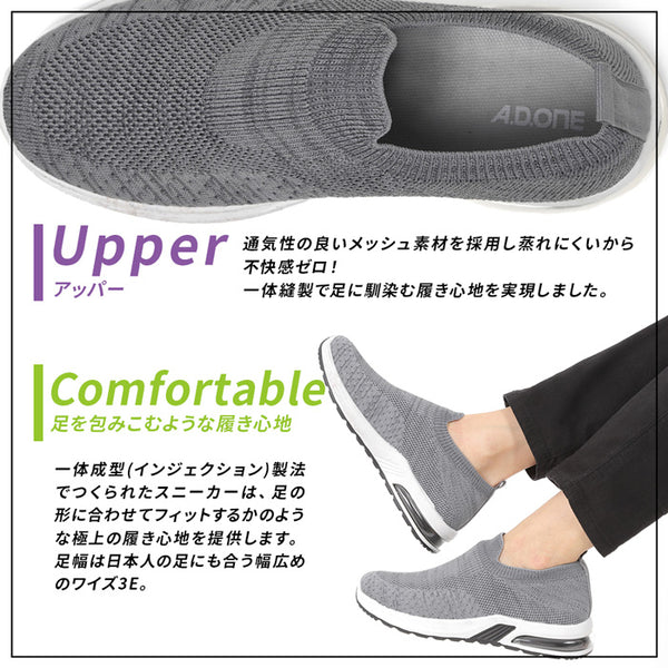 【全3色】メンズ レディース スリップオン ウォーキングシューズ シンプルデザイン 23cm～28cm 靴 スニーカー ローカット スポーツ A.D.ONE ADS-033