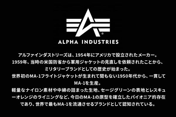 【全2色】メンズ アルファインダストリーズ フルジップパーカー 防寒 サーマルニット 保温