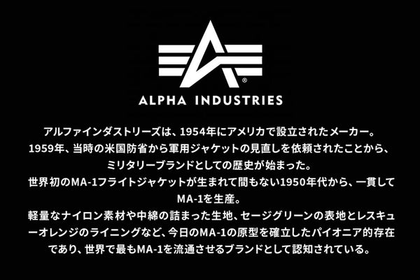 【全3色】メンズ アルファインダストリーズ アルパインパーカー 防寒 防風 中綿 モッズコート アウター