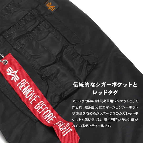 【全2色】メンズ アルファインダストリーズ フライトジャケット コーチジャケット 防寒 防風 中綿 アウター