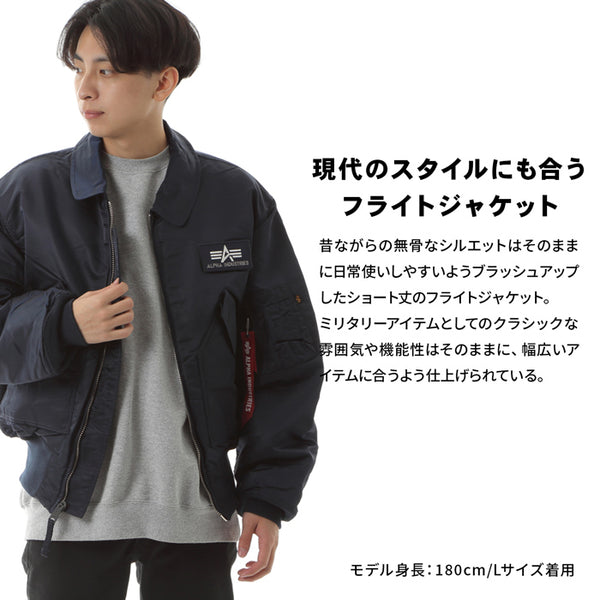 【全2色】メンズ アルファインダストリーズ フライトジャケット コーチジャケット 防寒 防風 中綿 アウター