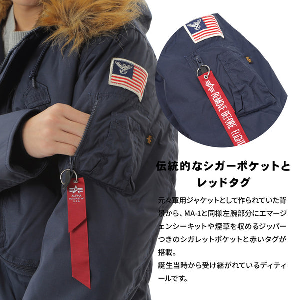 【全3色】メンズ アルファインダストリーズ アルパインパーカー 防寒 防風 中綿 モッズコート アウター