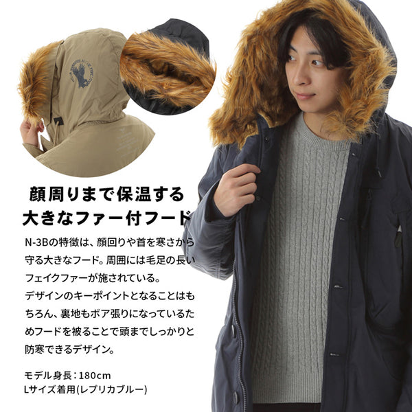 【全3色】メンズ アルファインダストリーズ アルパインパーカー 防寒 防風 中綿 モッズコート アウター