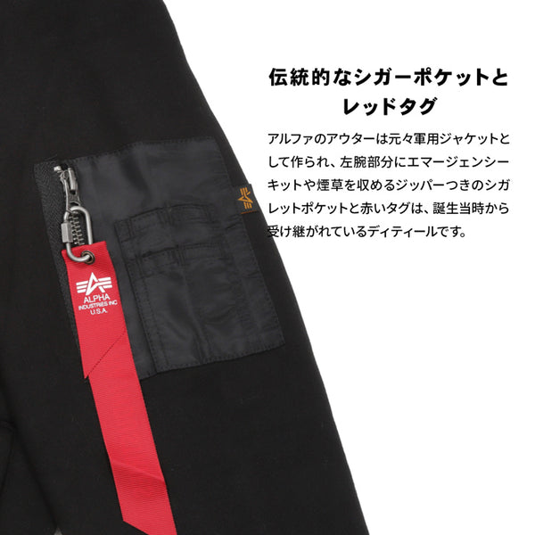 【全2色】メンズ アルファインダストリーズ フルジップパーカー 防寒 サーマルニット 保温
