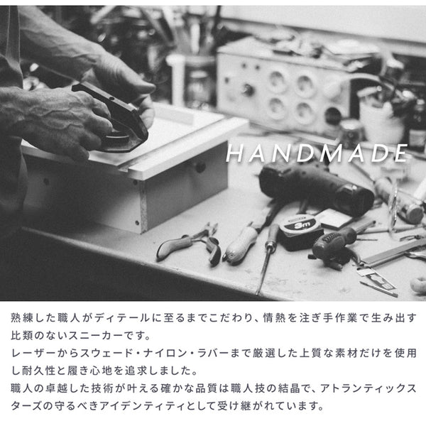 【全2色】アトランティックスターズ レディース スニーカー シューズ 靴 ハンドメイド 厚底 プラットフォーム 足長 アンドロメダ インヒール