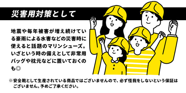 キッズ ジュニア レディース 水陸両用 マリンシューズ アクアシューズ ウォーターシューズ 子供用