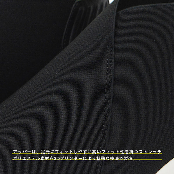 アーキスター キモノシリーズ メンズ レディーススニーカー ブラック ARKISTAR KIMONO KG904 BLACK
