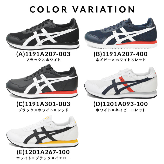 Asics tiger runner outlet 1191a207