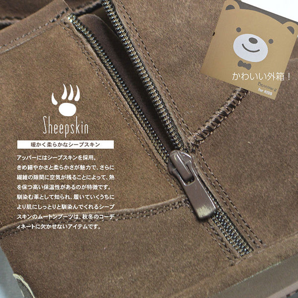ベアパウ デミ キッズムートンブーツ ピンク BEARPAW DEMI KIDS 619K PINK