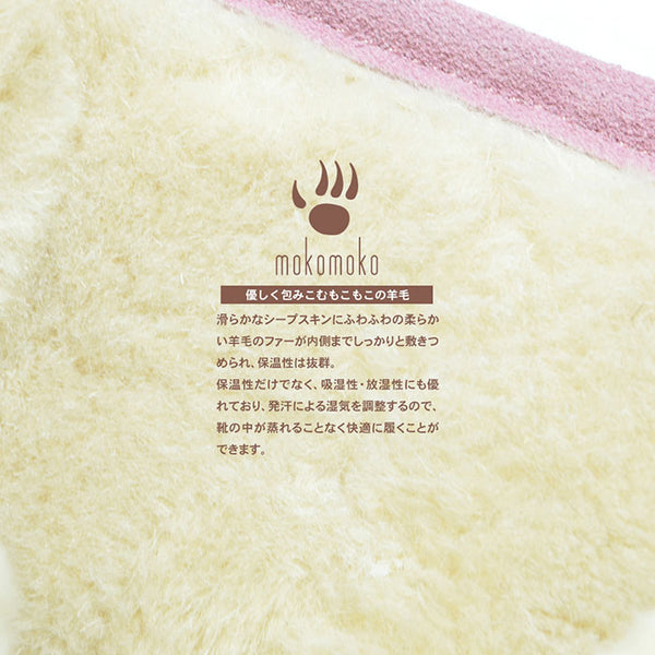ベアパウ デミ キッズムートンブーツ ピンク BEARPAW DEMI KIDS 619K PINK