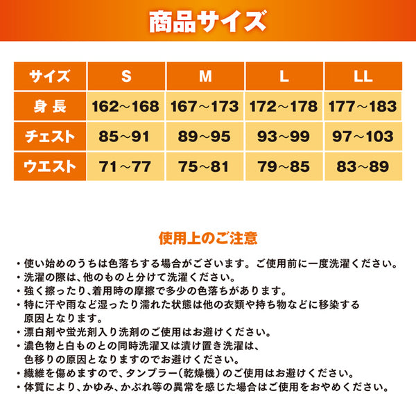 メンズ ゴルフインナー ドッグショット 暖かい インナー 下着 コンプレッション 着圧 極厚 裏起毛 スポーツ 冬季 ウインター スキー スノーボード キャンプ アウトドア ビジネス 仕事着