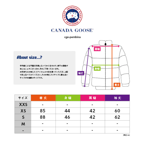 カナダグース コート レディース バンビナ 2582L ダウンジャケット ダウンコート 防寒 ロング丈  CANADA GOOSE PEMBINA COAT