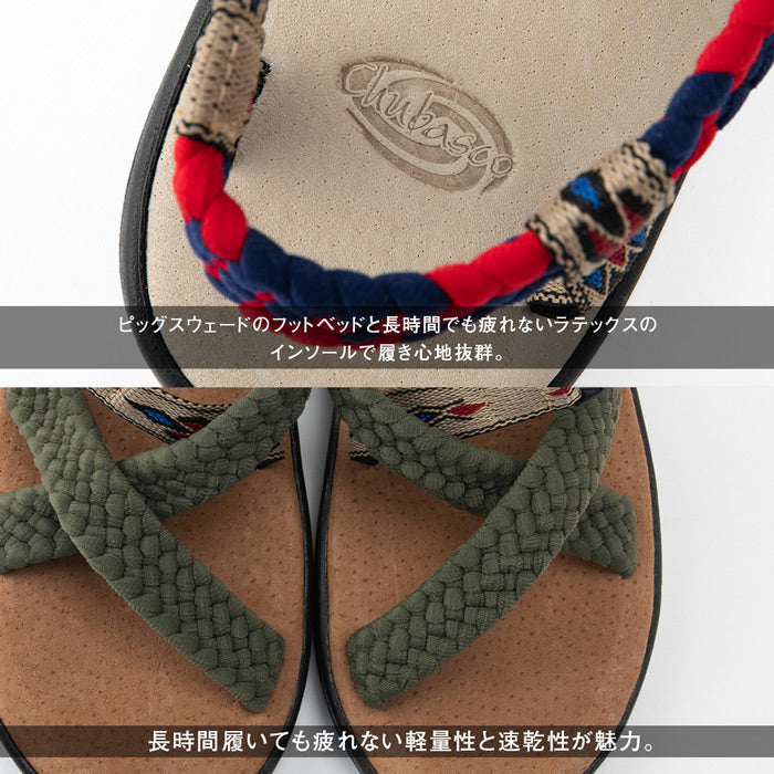 【別注モデル】チュバスコ ケツァ サンダル メンズ レディース オリジナル 数量限定 CHUBASCO MADE IN MEXICO QUETZA