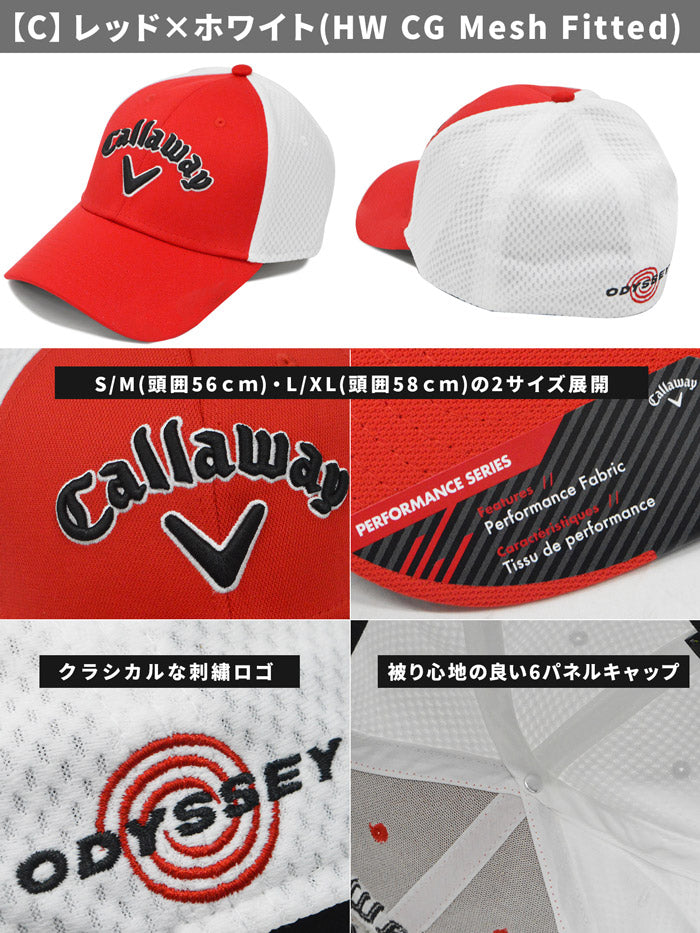 Callaway キャップ ゴルフ用 最新情報 - 帽子