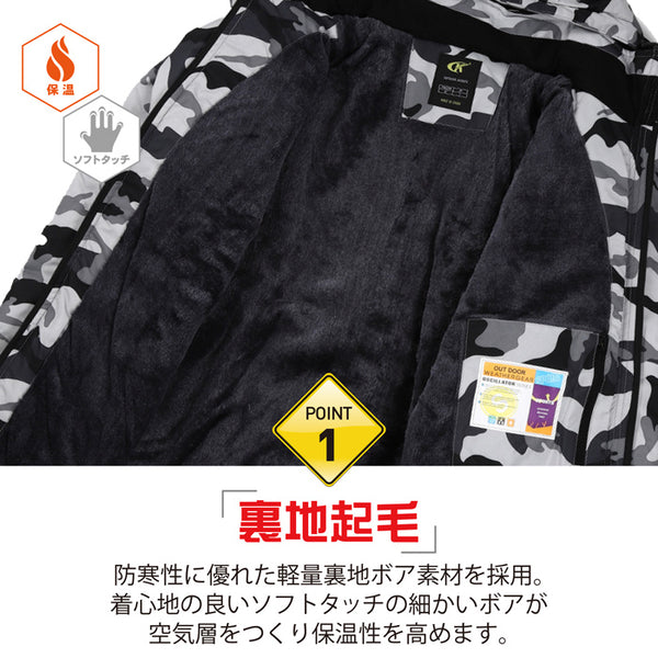 【全4色】FOG-001 メンズ 裏地ボアジャケット 無地 迷彩 フォーセンス 男性 紳士 軽量 撥水 防寒 雪 冬 裏地起毛 FOURSENSE ブライス