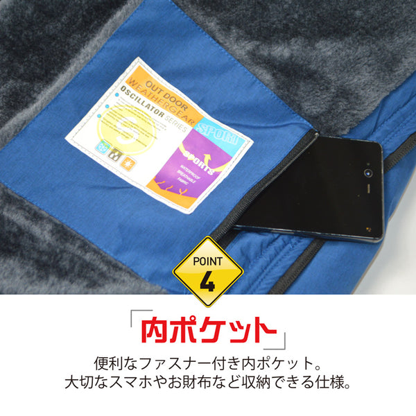【全4色】FOG-001 メンズ 裏地ボアジャケット 無地 迷彩 フォーセンス 男性 紳士 軽量 撥水 防寒 雪 冬 裏地起毛 FOURSENSE ブライス