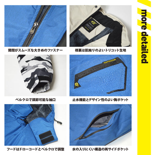 【全4色】FOG-001 メンズ 裏地ボアジャケット 無地 迷彩 フォーセンス 男性 紳士 軽量 撥水 防寒 雪 冬 裏地起毛 FOURSENSE ブライス