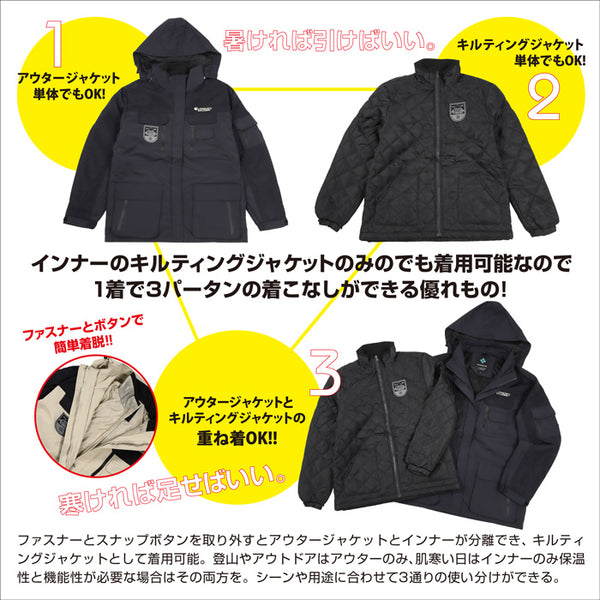 【全2色】FOG-002L レディース レイヤード アウター ジャケット 3way 3in1 フォーセンス 女性 婦人 暖かい 撥水 防寒 雪 春 秋 冬