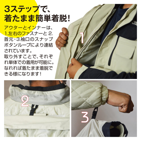 【全2色】FOG-002L レディース レイヤード アウター ジャケット 3way 3in1 フォーセンス 女性 婦人 暖かい 撥水 防寒 雪 春 秋 冬