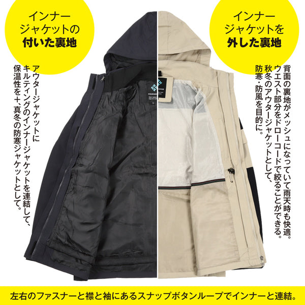 【全2色】FOG-002L レディース レイヤード アウター ジャケット 3way 3in1 フォーセンス 女性 婦人 暖かい 撥水 防寒 雪 春 秋 冬