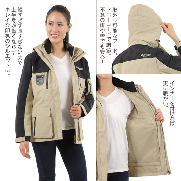 【全2色】FOG-002L レディース レイヤード アウター ジャケット 3way 3in1 フォーセンス 女性 婦人 暖かい 撥水 防寒 雪 春 秋 冬