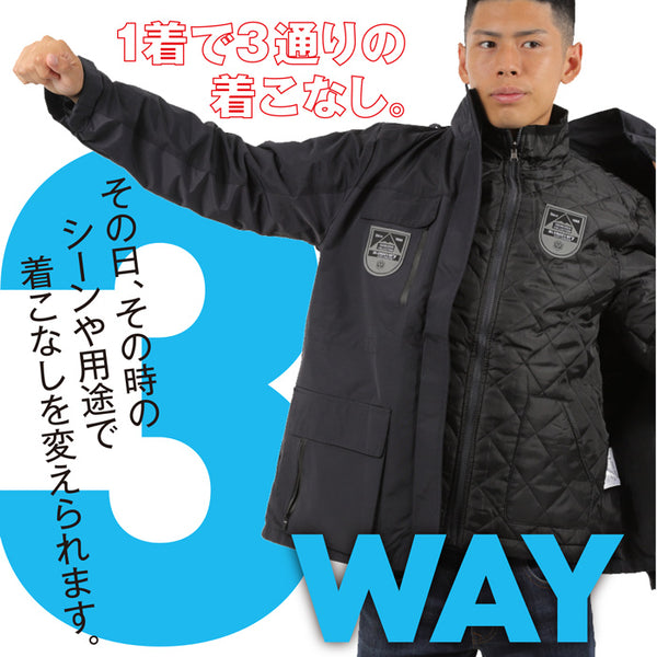 【全3色】FOG-002M メンズ レイヤード アウター ジャケット 3way 3in1 フォーセンス 男性 紳士 暖かい 撥水 防寒 雪 春 秋 冬