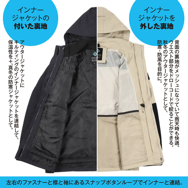 【全3色】FOG-002M メンズ レイヤード アウター ジャケット 3way 3in1 フォーセンス 男性 紳士 暖かい 撥水 防寒 雪 春 秋 冬