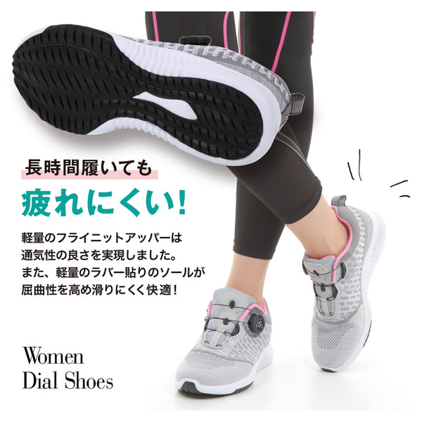 フォーセンス レディース フライニットダイヤルシューズ ネイビー×ミント FOURSENSE FOSN-004L NAVY×MINT