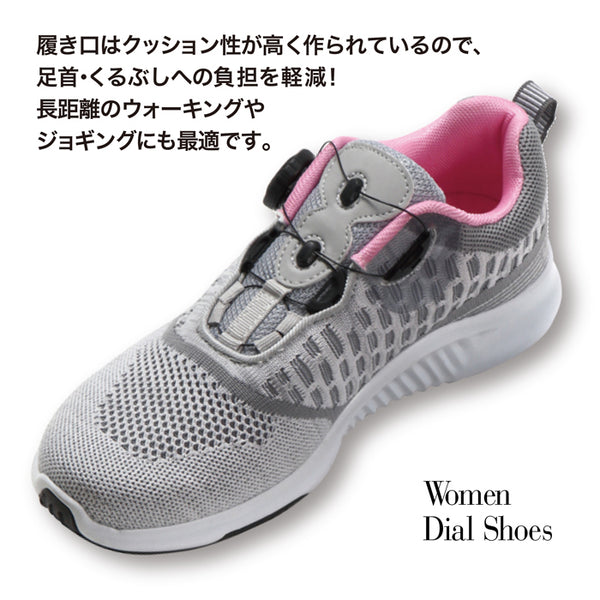 フォーセンス レディース フライニットダイヤルシューズ ネイビー×ミント FOURSENSE FOSN-004L NAVY×MINT