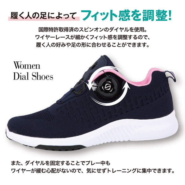 フォーセンス レディース フライニットダイヤルシューズ ネイビー×ミント FOURSENSE FOSN-004L NAVY×MINT
