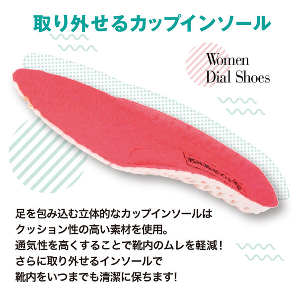 フォーセンス レディース フライニットダイヤルシューズ ネイビー×ミント FOURSENSE FOSN-004L NAVY×MINT