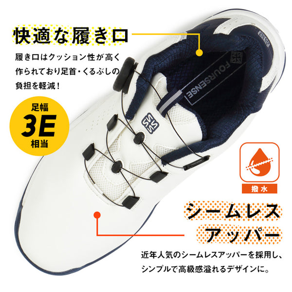 【全6色】フォーセンス メンズ ゴルフ スパイクレス ダイヤル式 シューズ シームレス ダイヤルシューズ FOSN-010M
