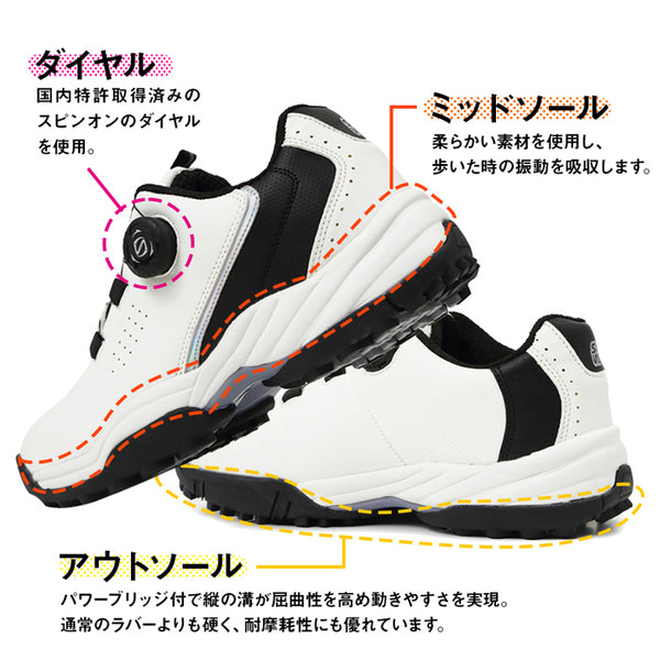 【全6色】フォーセンス メンズ ゴルフ スパイクレス ダイヤル式 シューズ シームレス ダイヤルシューズ FOSN-010M