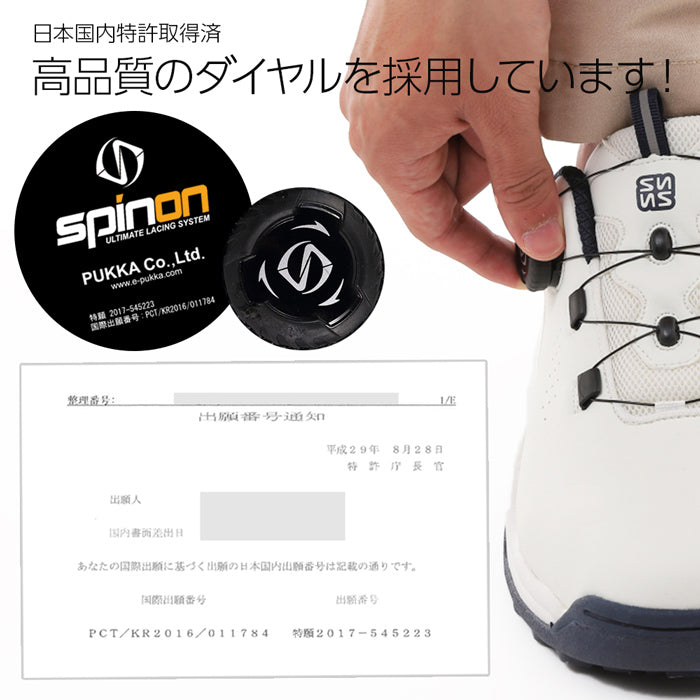 スパイクレス ダイヤル式ゴルフシューズ レディース FOSN-011L