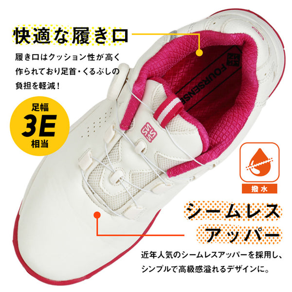 【全5色】フォーセンス レディース ゴルフ スパイクレス ダイヤル式 シューズ シームレス ダイヤルシューズ FOSN-011L