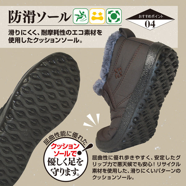 【全3色】ローカット ボアブーツ シューズ レディース メンズ 起毛 暖かい 撥水 滑りにくい 軽量 男女兼用 シンプルデザイン おしゃれ フォーセンス FOSN-B02