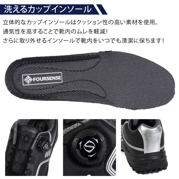 フォーセンス メンズ ダイヤルスパイクレスゴルフシューズ ホワイト FOURSENSE Easy FOSN-001M WHITE