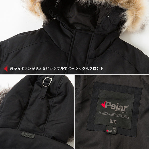【2023年福袋】 メンズ アウター ダウンコート スウェット ニットキャップ 裏起毛 ダウンジャケット Tシャツ Pajar CANADA 4点