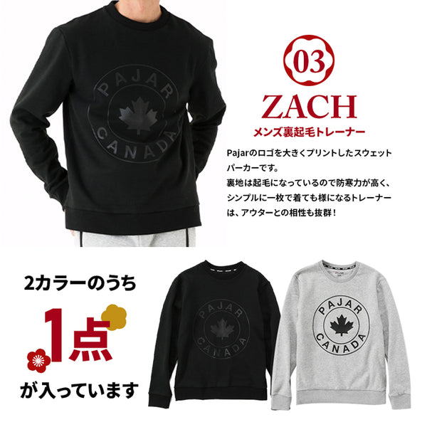 【2023年福袋】 メンズ アウター ダウンコート スウェット ニットキャップ 裏起毛 ダウンジャケット Tシャツ Pajar CANADA 4点