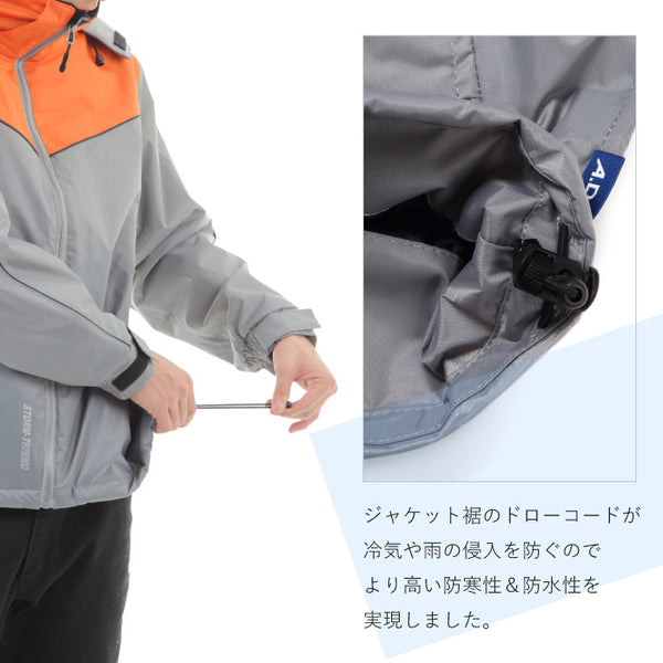 【2023年福袋】メンズ A.D.ONE 防水 防寒 レインジャケット 保温 あったか インナー  キャップ ネックウォーマー 4点 セット