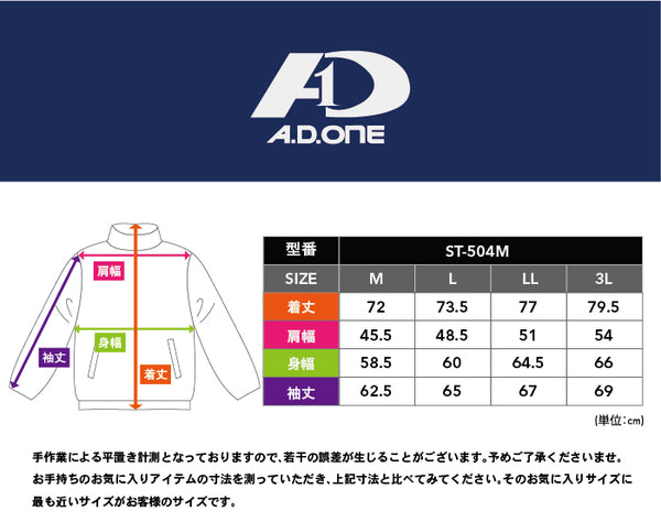 【2023年福袋】メンズ A.D.ONE 防水 防寒 レインジャケット 保温 あったか インナー  キャップ ネックウォーマー 4点 セット