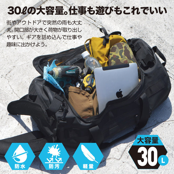 【2023年福袋】メンズ レインスーツ ショルダー防水バッグ リュック ネックウォーマー 3点セット