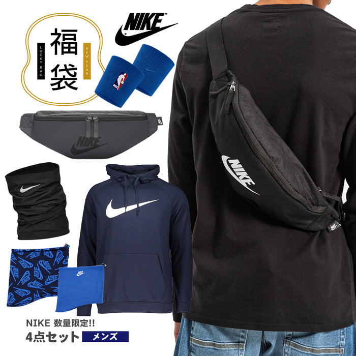 【2023年福袋】メンズ  ナイキ ウエストバッグ サステナブルマテリアルロゴパーカー 2個セットNBAリストバンド 防寒ネックウォーマー 4点セット